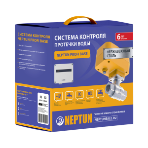 Система защиты от протечек воды Neptun Profi Base 1/2